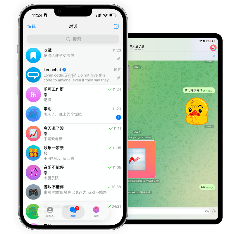 iOS